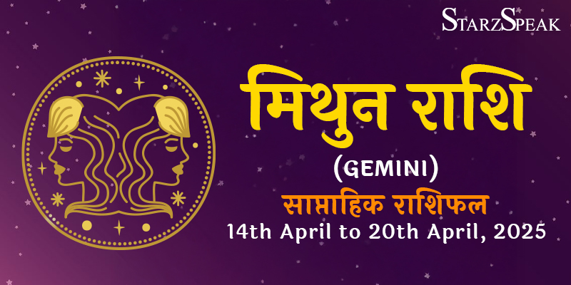 Gemini Weekly Horoscope